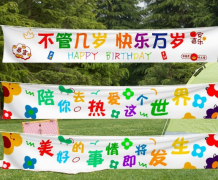 室内布展宣传横幅｜轻便安装